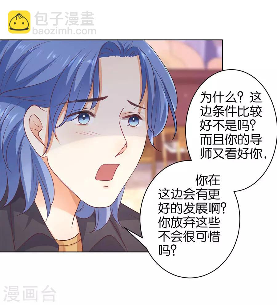 第150话-第151话