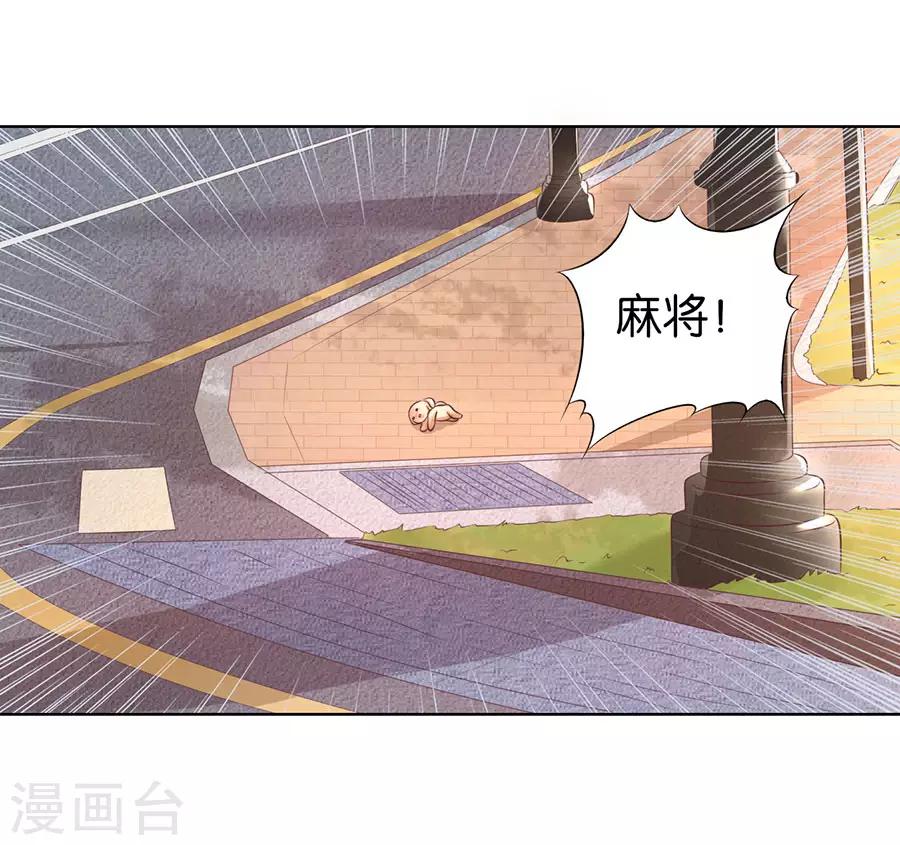 第150话-第151话