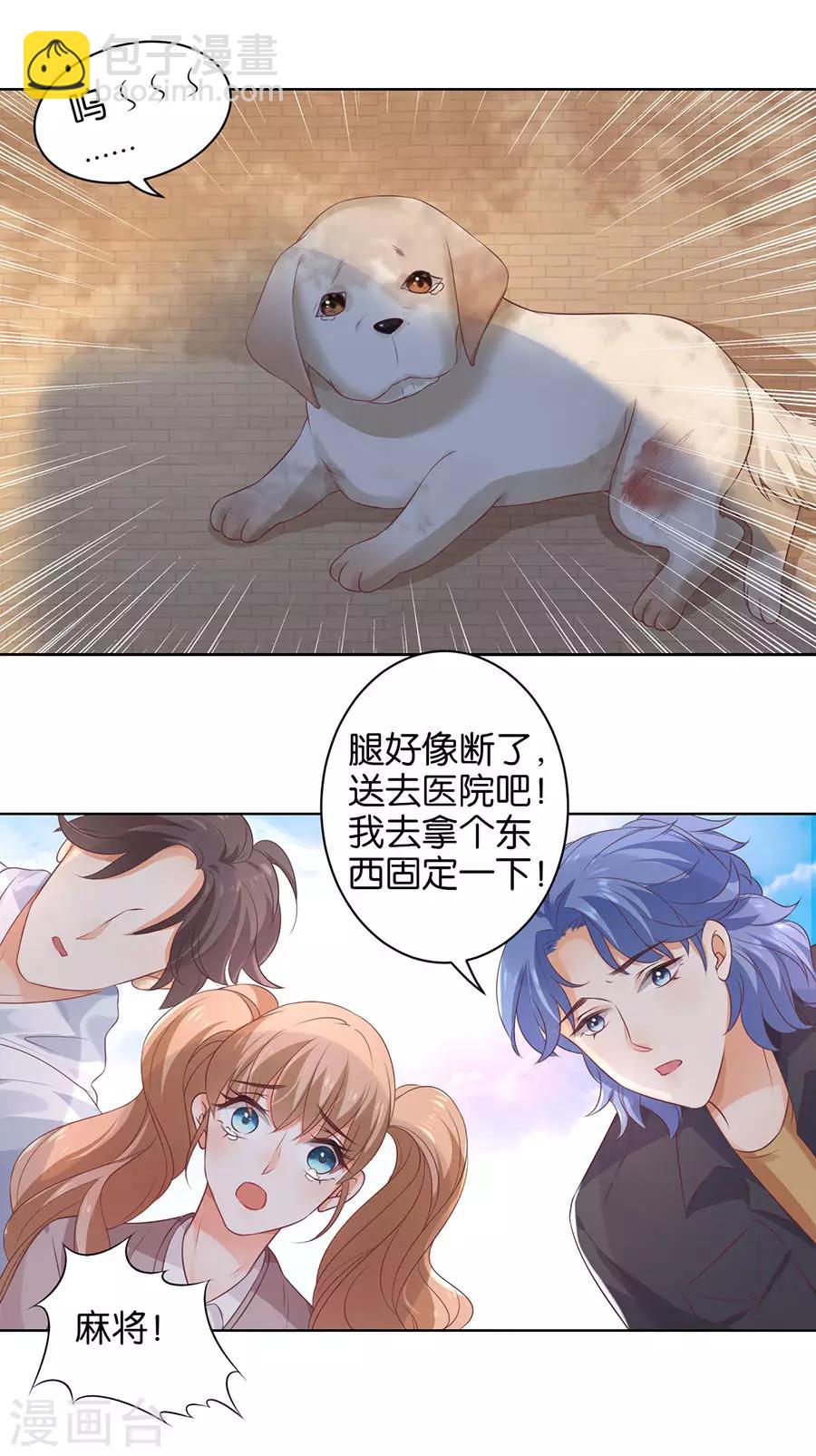 第150话-第151话