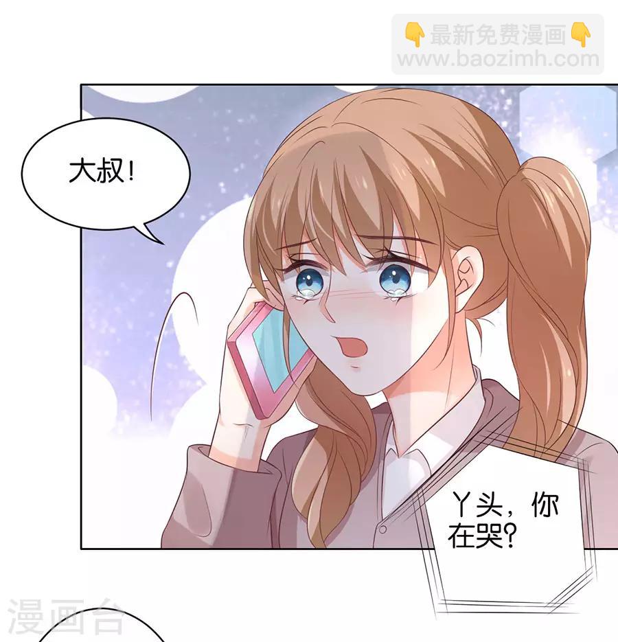 第150话-第151话