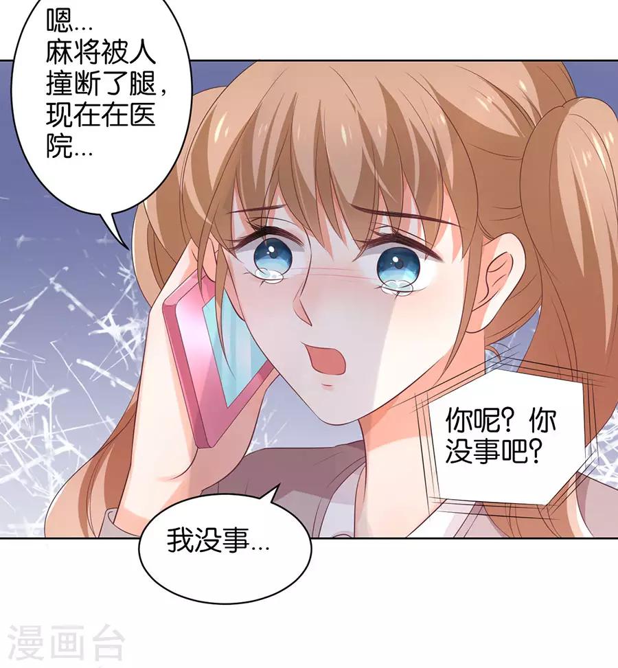 第150话-第151话