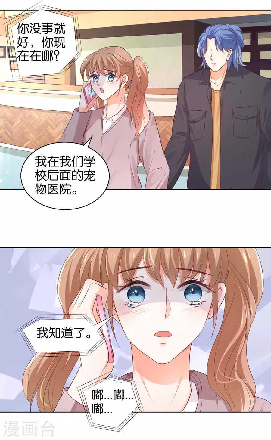 第150话-第151话