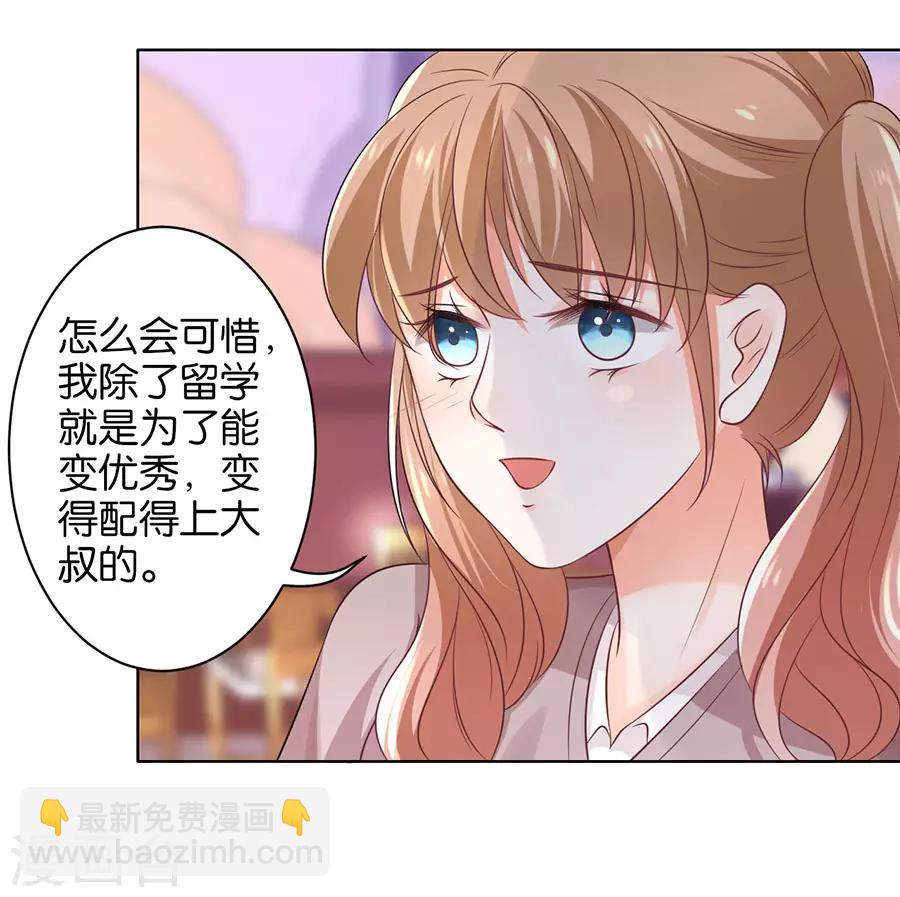第150话-第151话