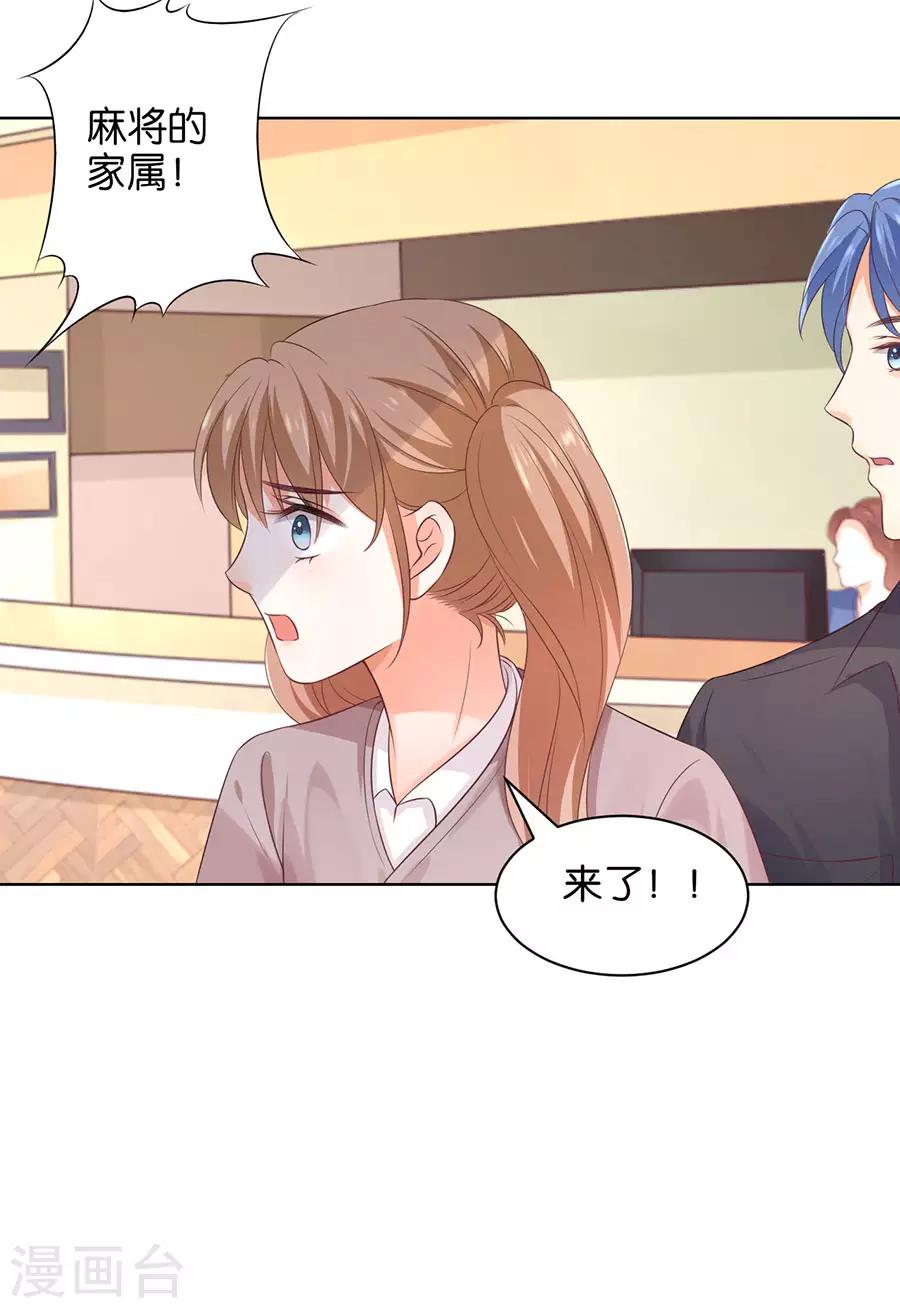 第150话-第151话