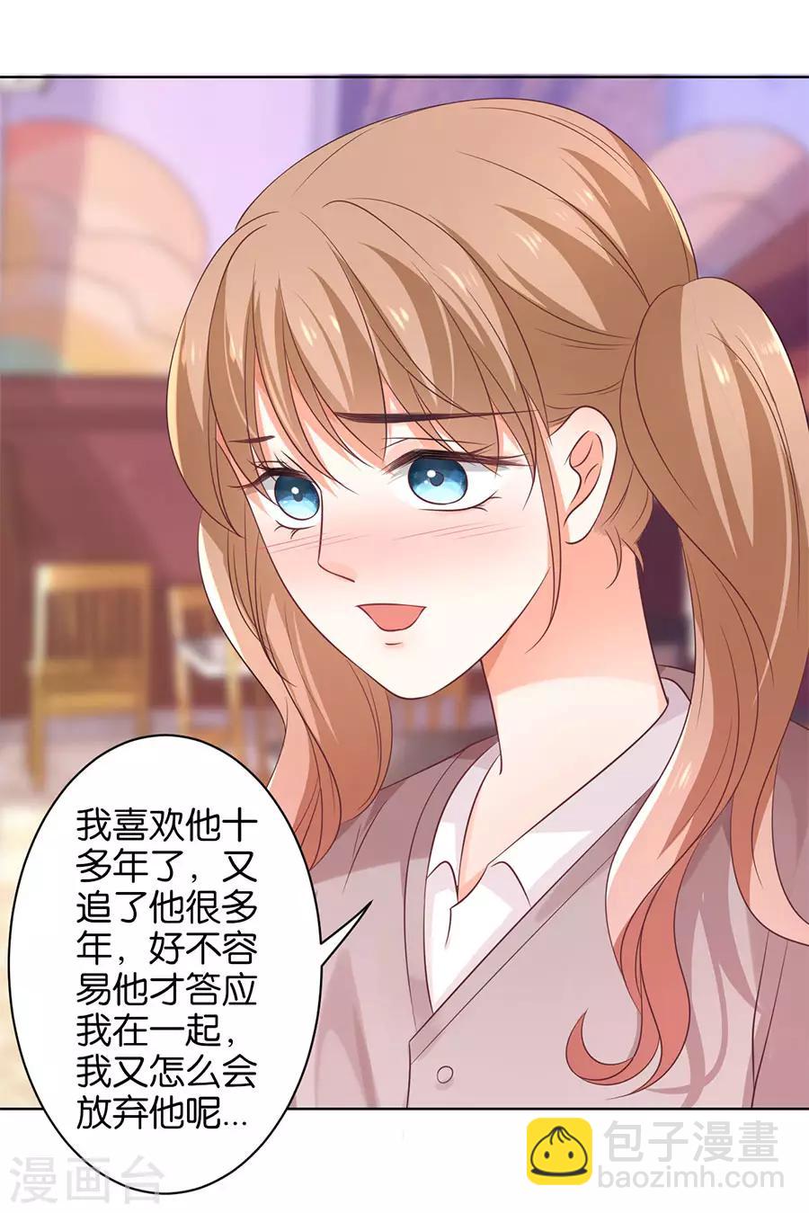 第150话-第151话