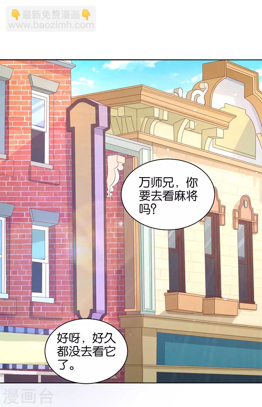 第150话-第151话