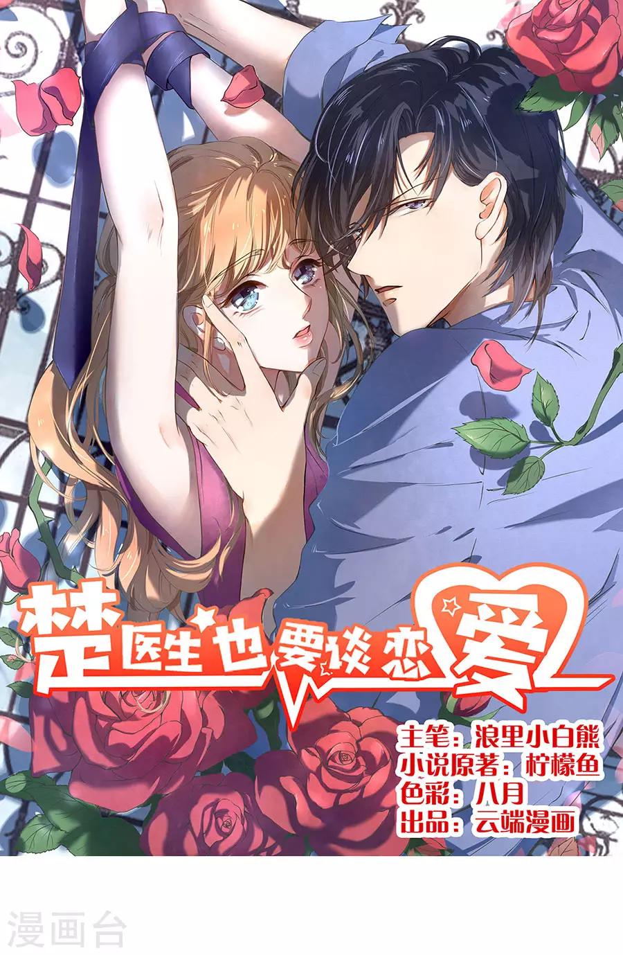 第152话-第153话