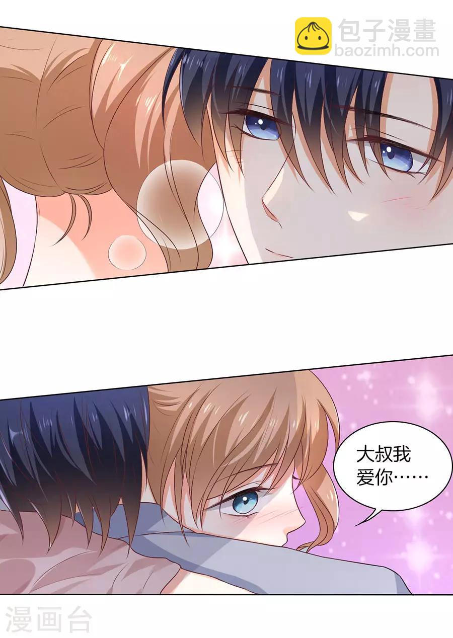 第152话-第153话