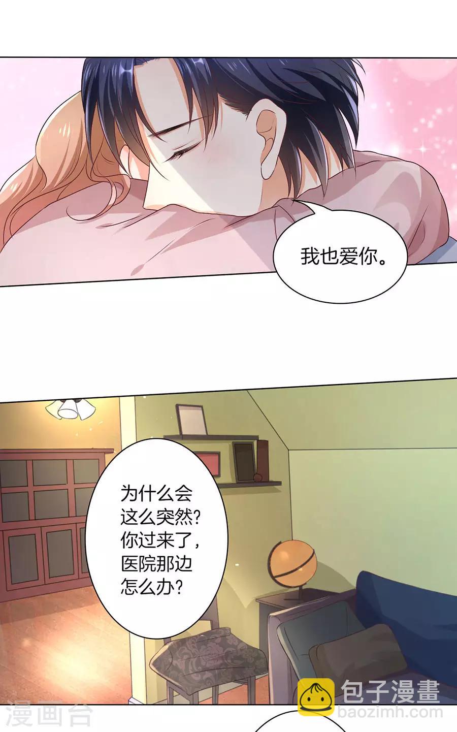 第152话-第153话