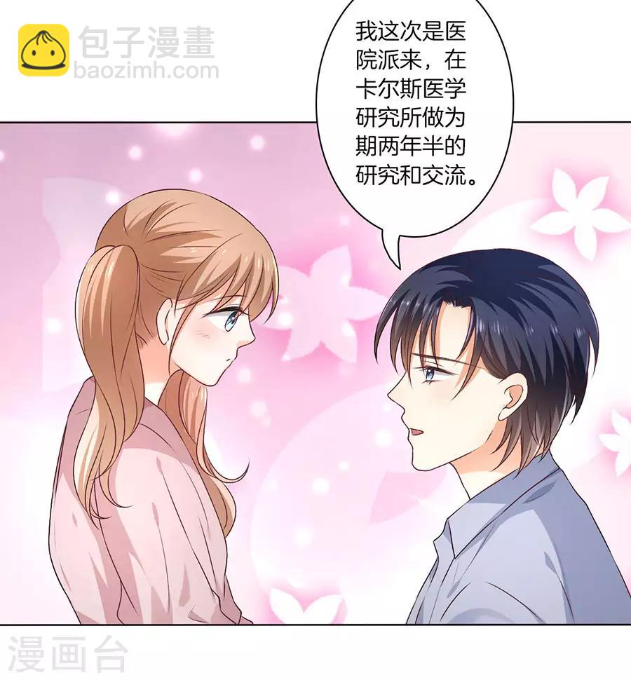 第152话-第153话