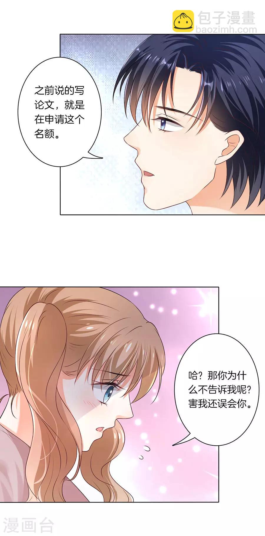 第152话-第153话