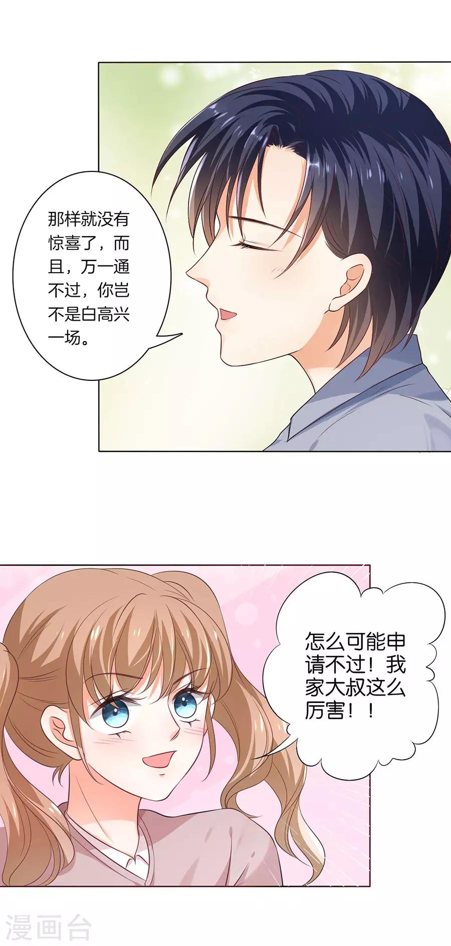 第152话-第153话