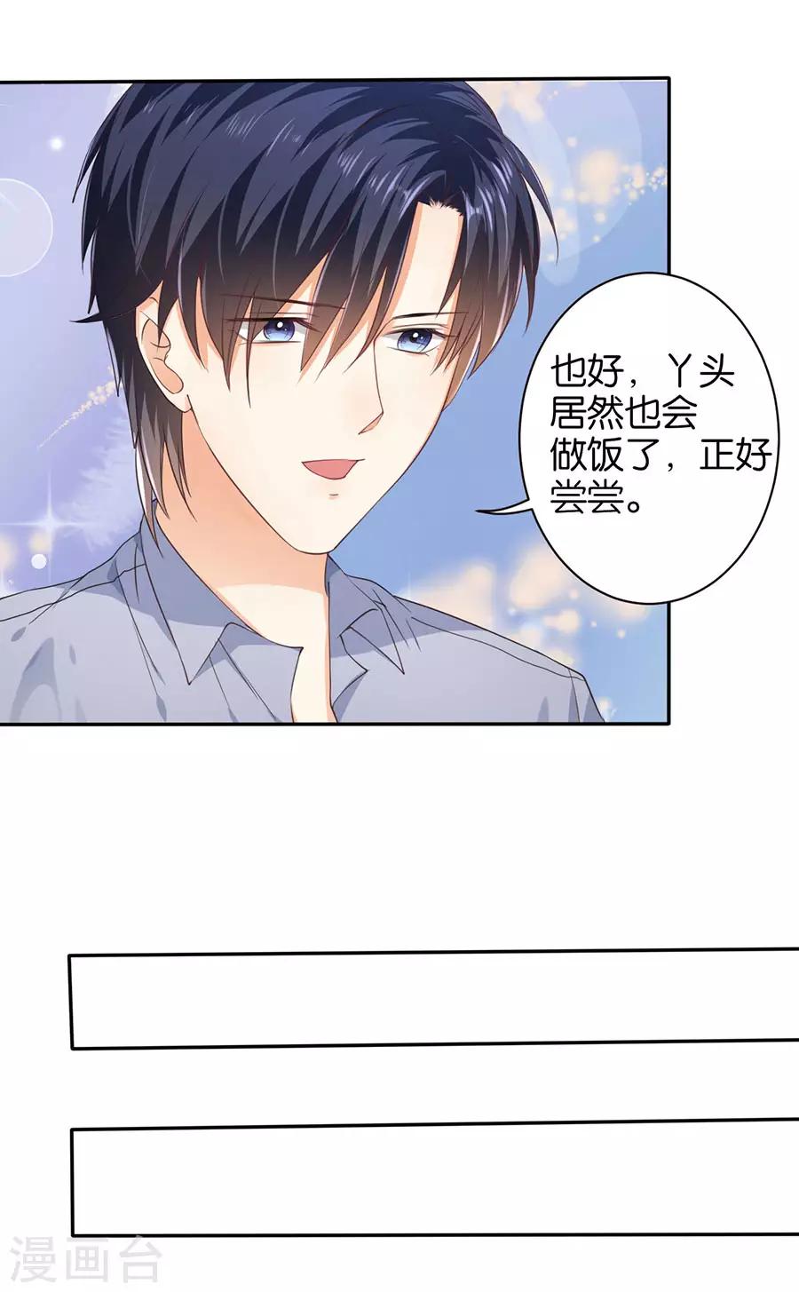 第152话-第153话