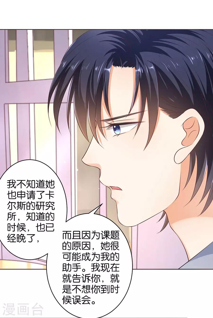 第152话-第153话