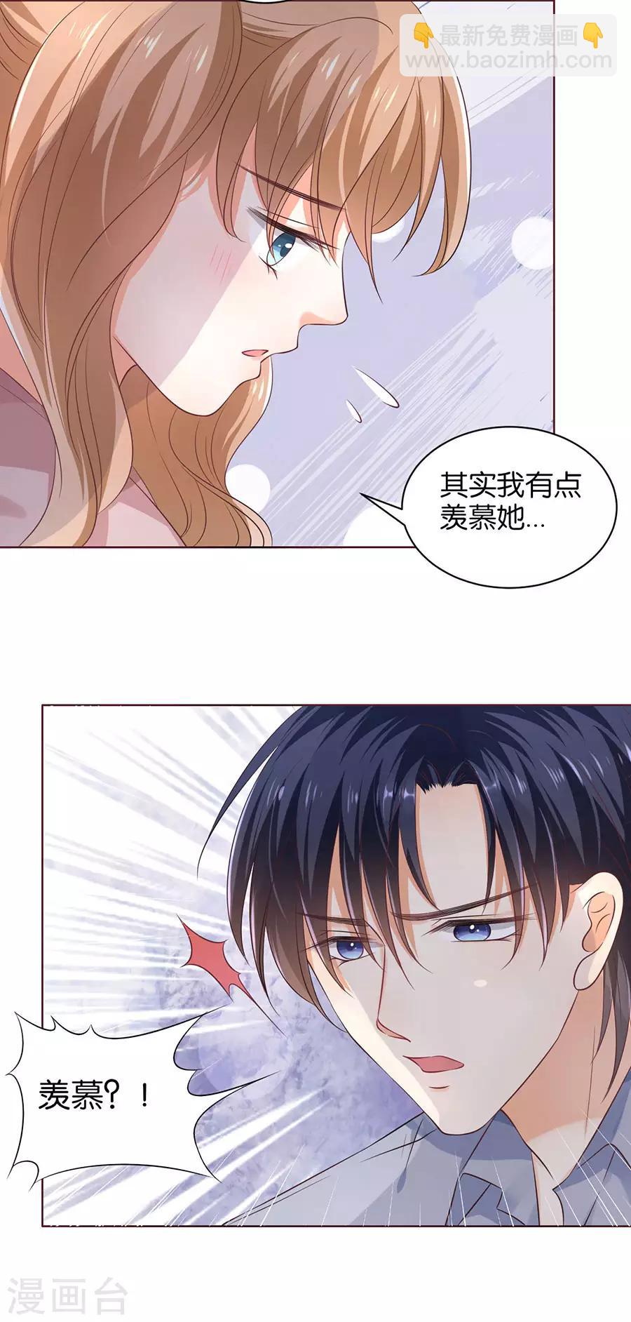 第152话-第153话