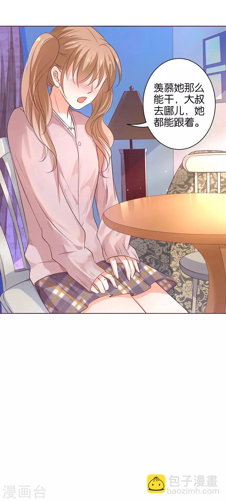第152话-第153话