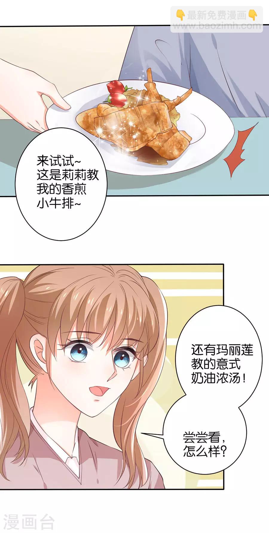 第152话-第153话