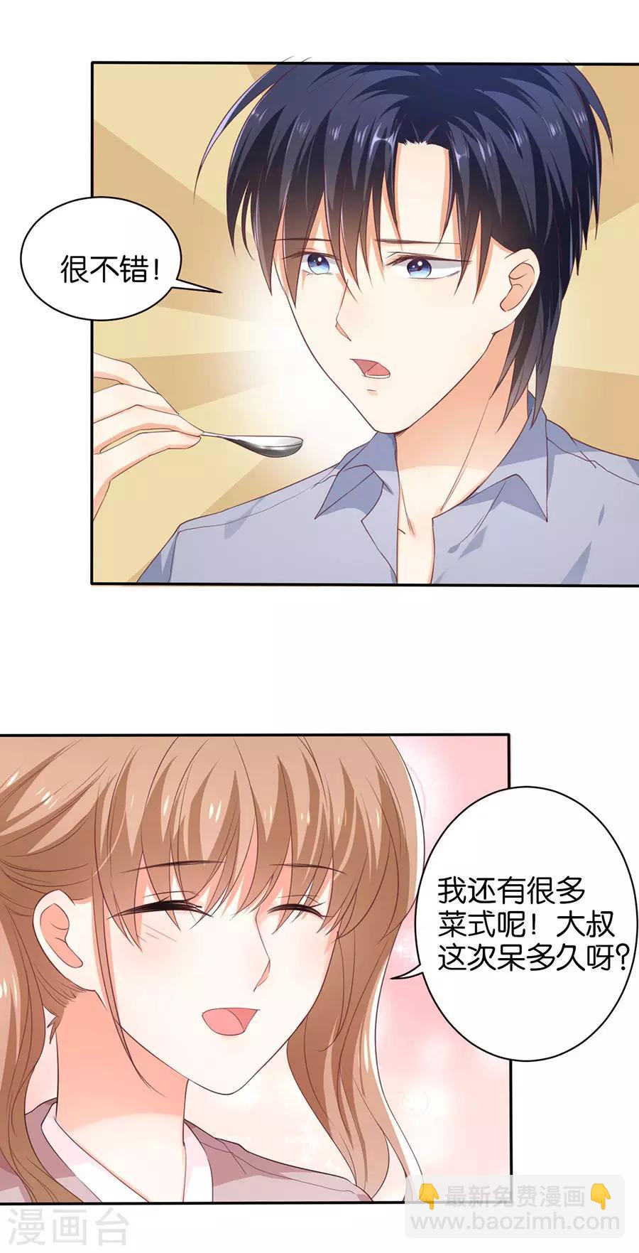 第152话-第153话