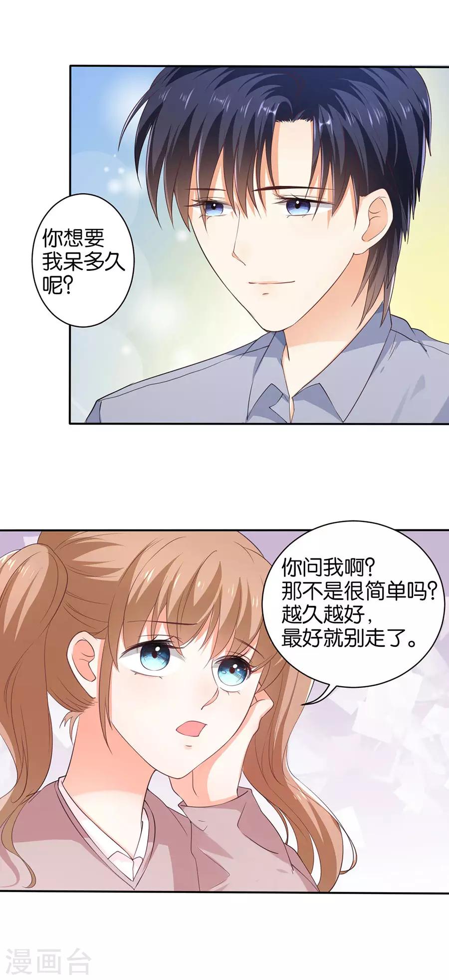 第152话-第153话