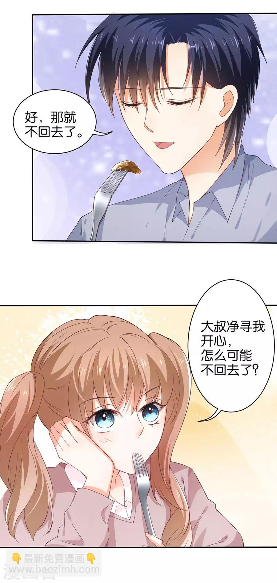 第152话-第153话