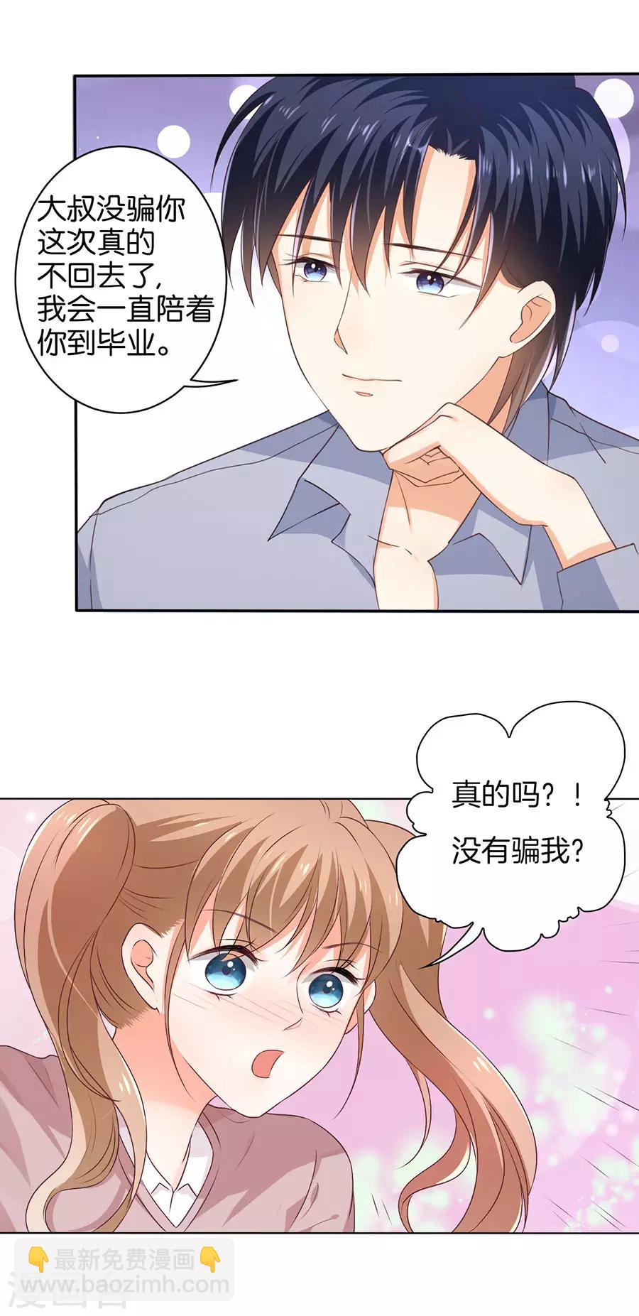 第152话-第153话