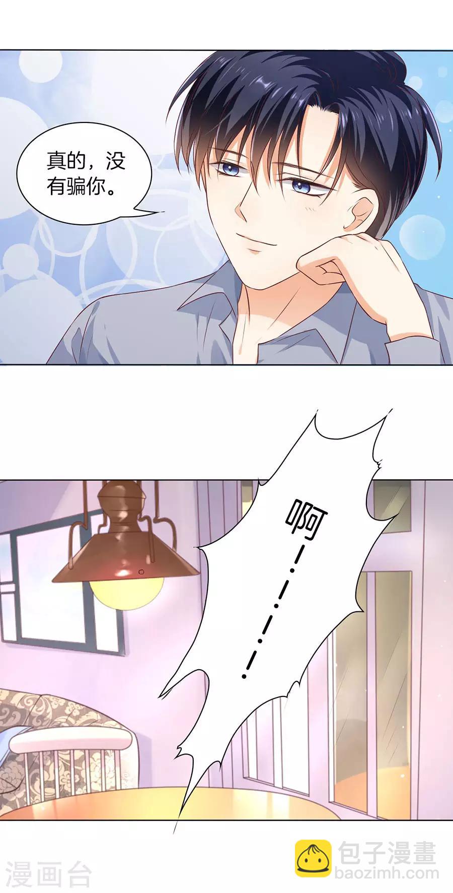 第152话-第153话