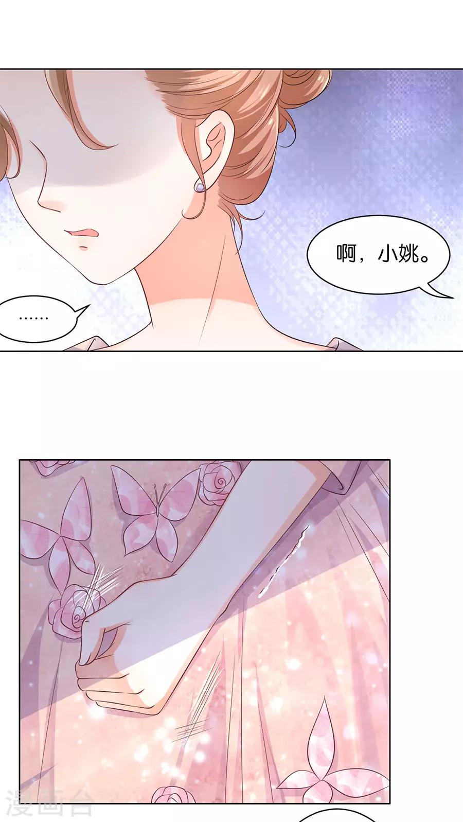 第154话-第155话