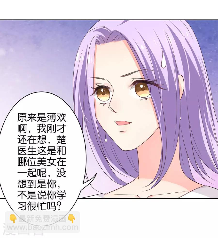 第154话-第155话