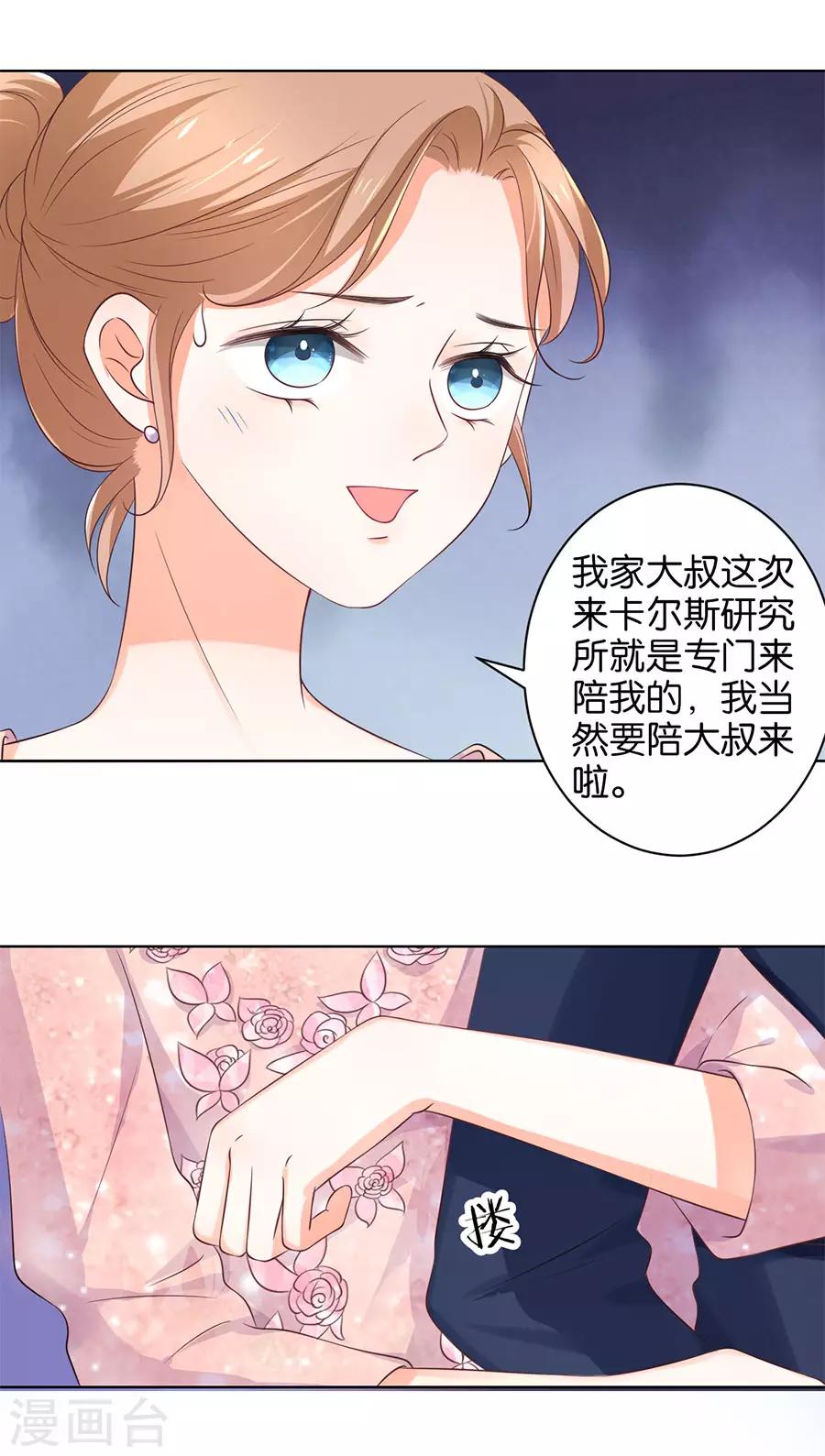 第154话-第155话