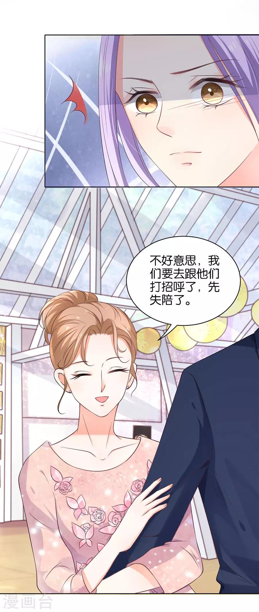 第154话-第155话