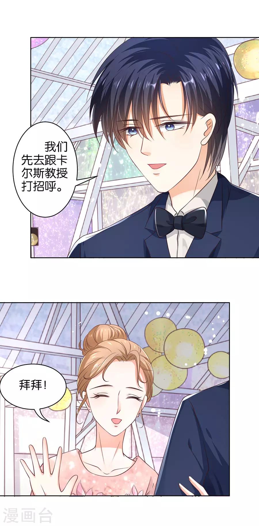 第154话-第155话