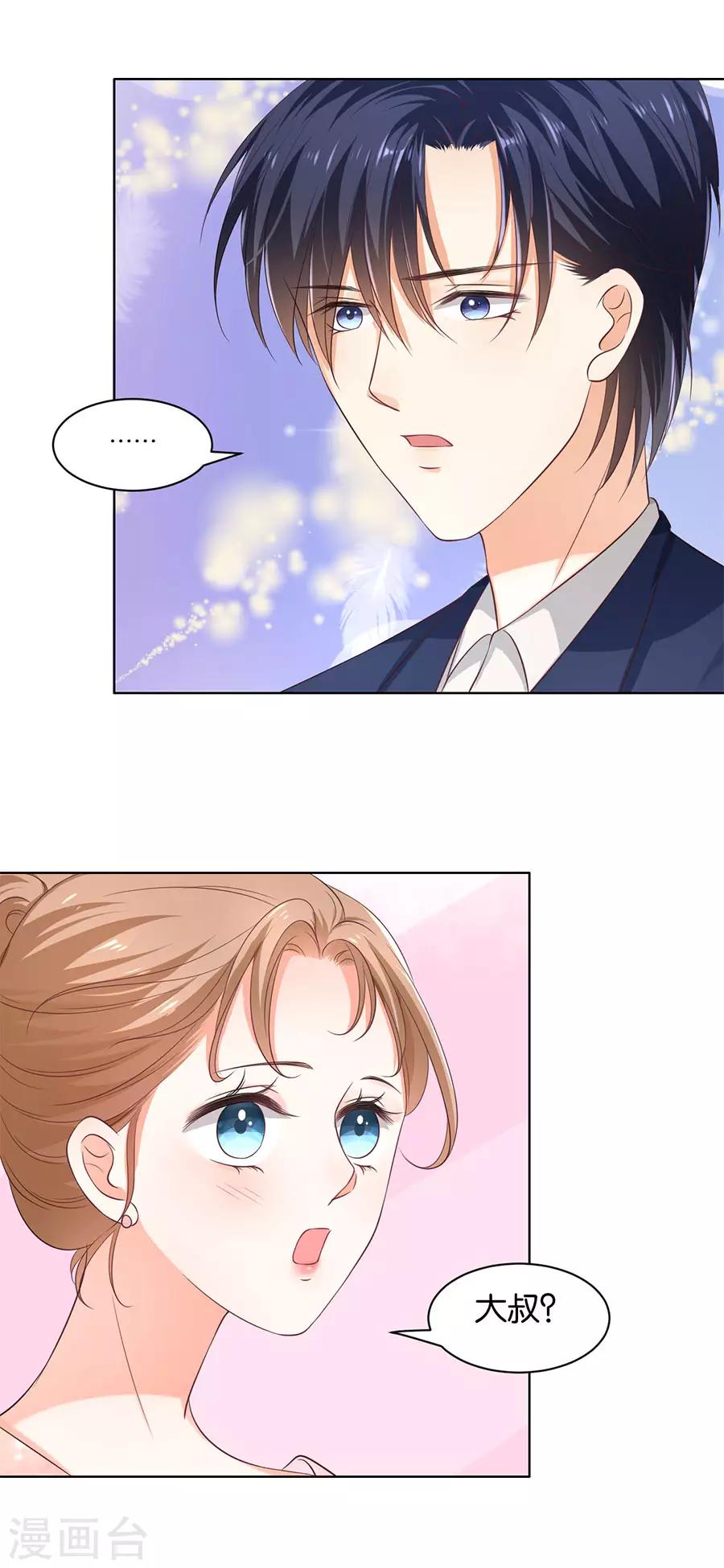 第154话-第155话