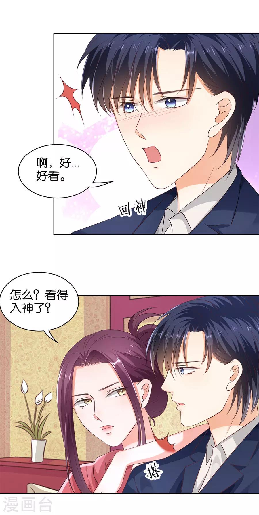 第154话-第155话