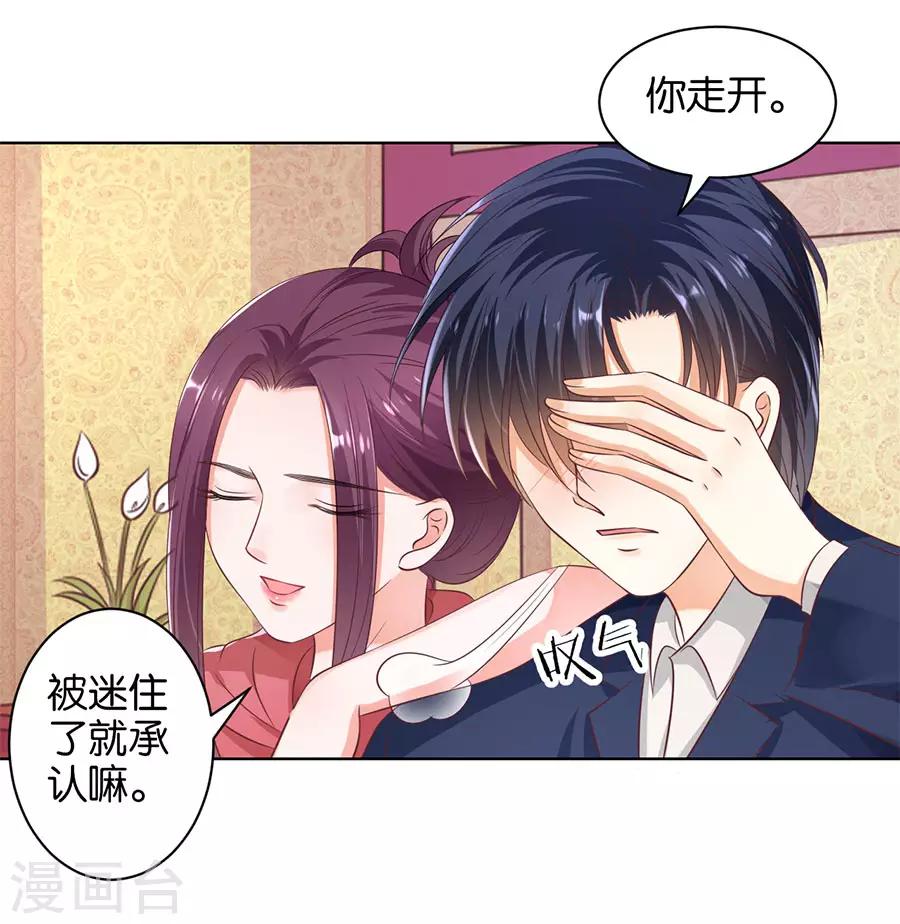 第154话-第155话
