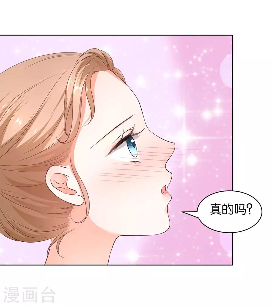 第154话-第155话