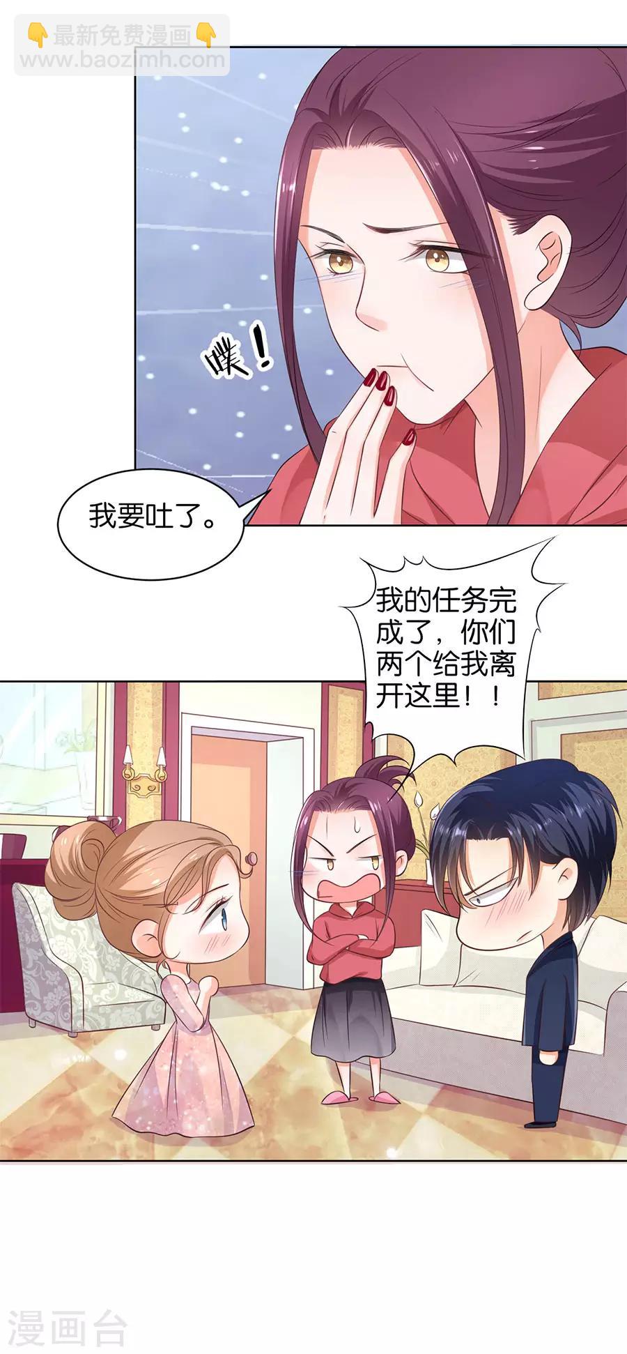 第154话-第155话