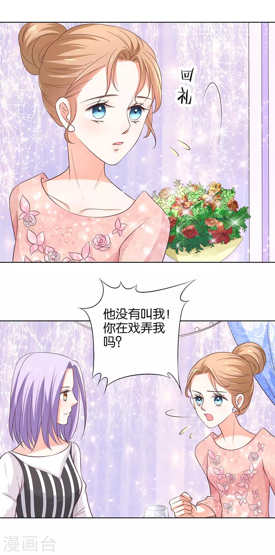 第156话-第157话