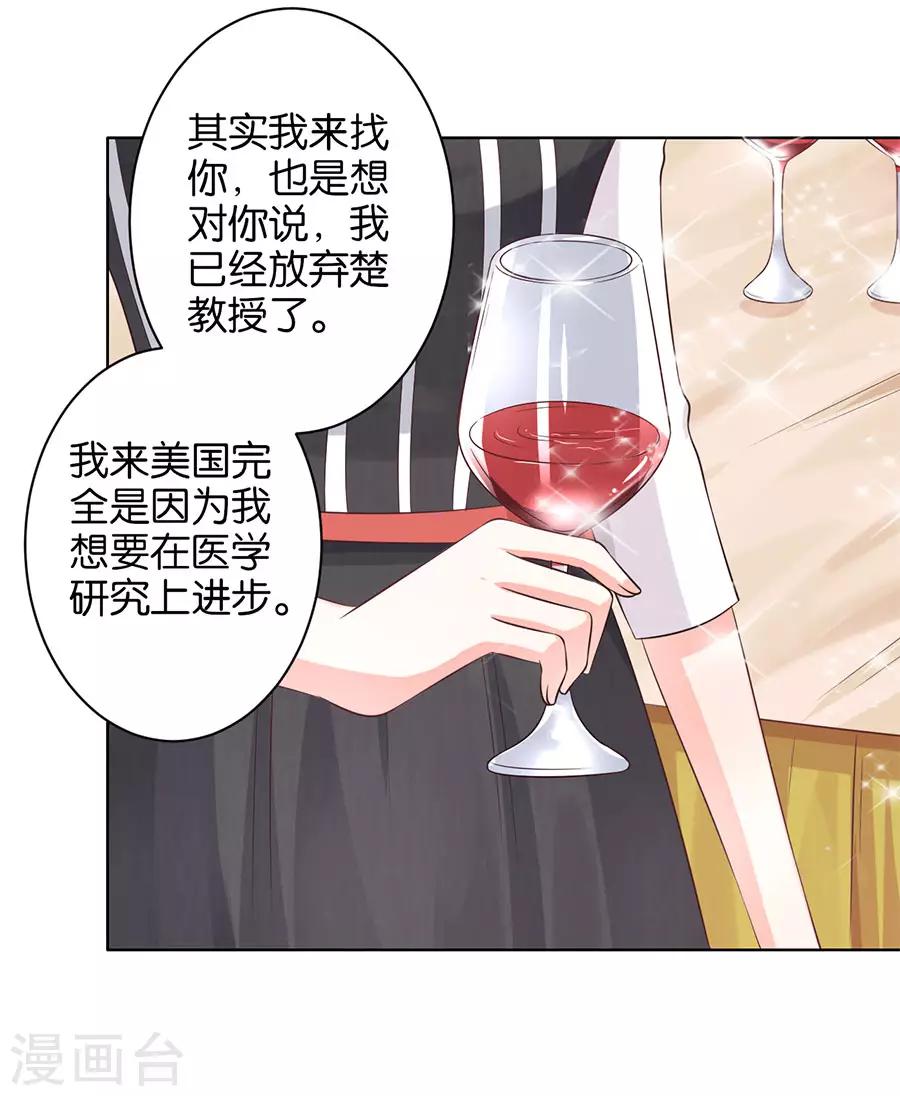 第156话-第157话