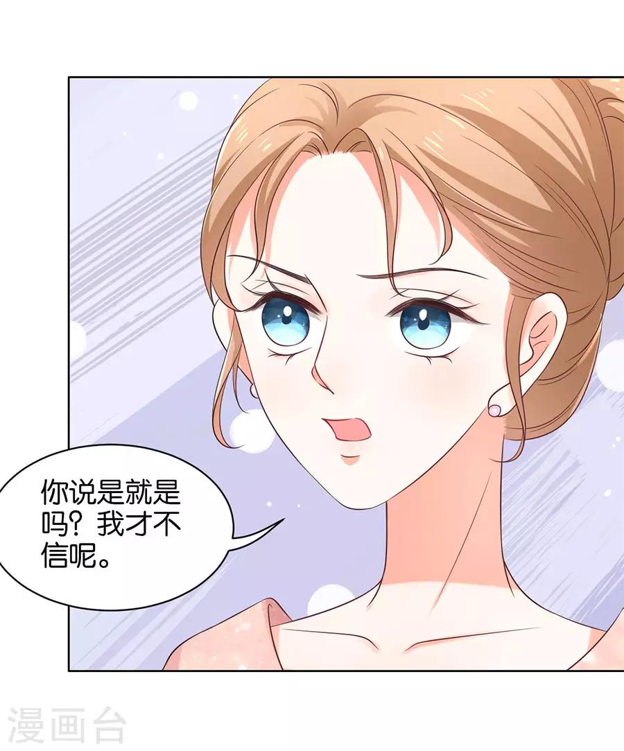 第156话-第157话