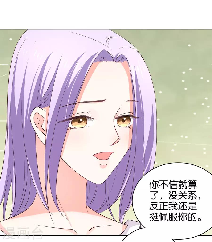 第156话-第157话