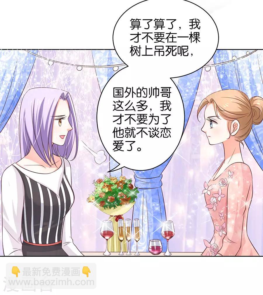 第156话-第157话