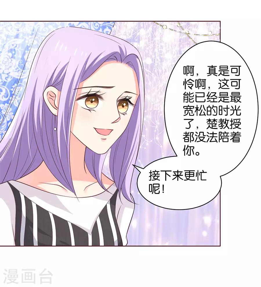 第156话-第157话
