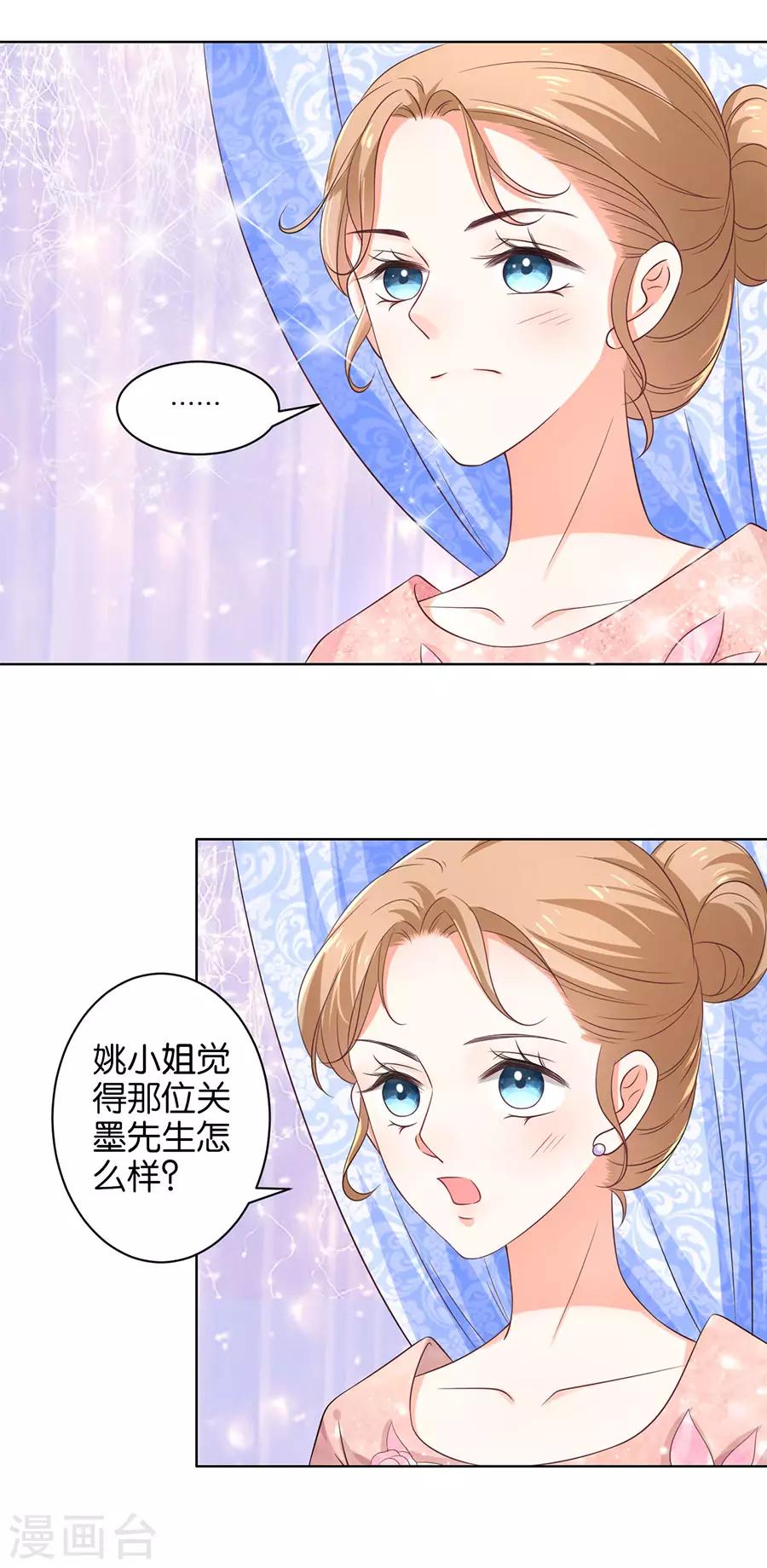 第156话-第157话