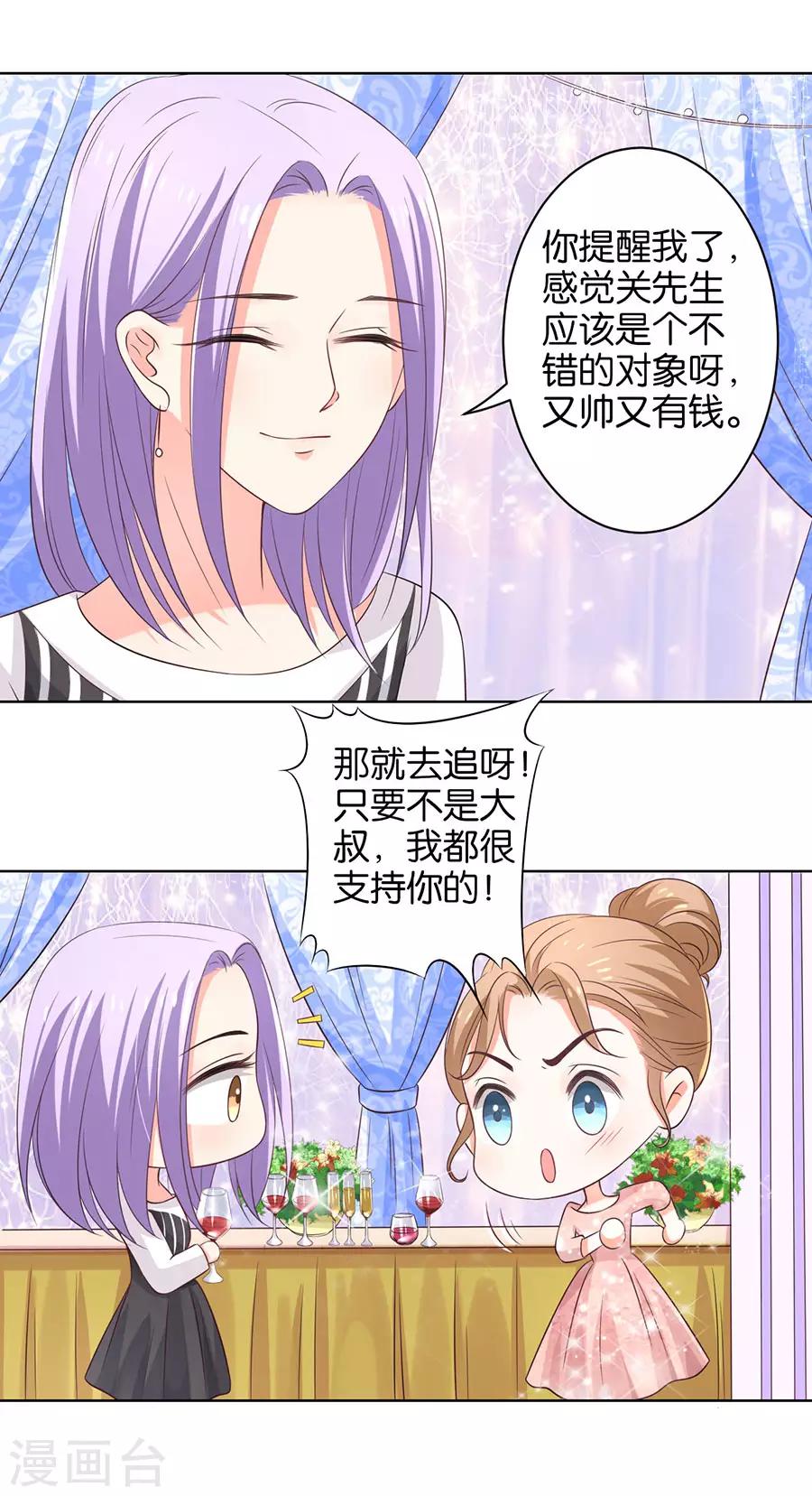 第156话-第157话