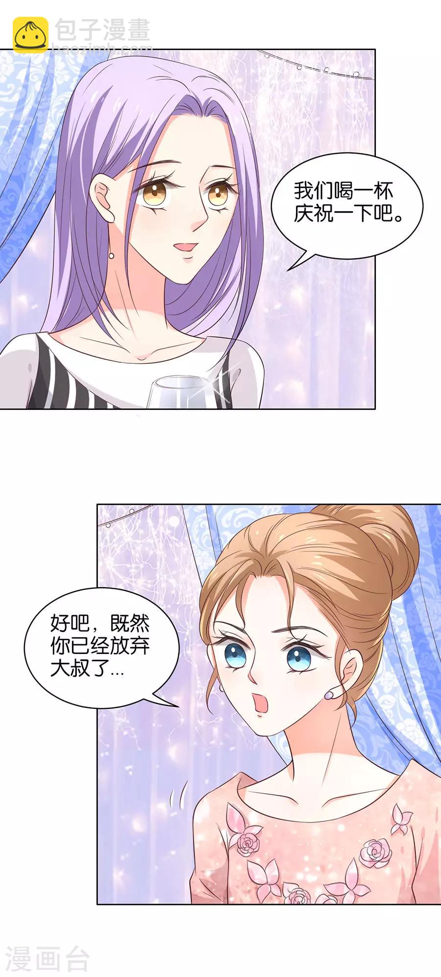 第156话-第157话