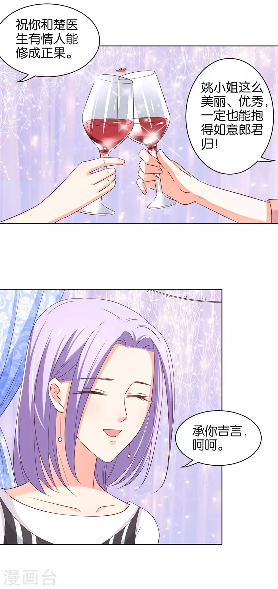第156话-第157话