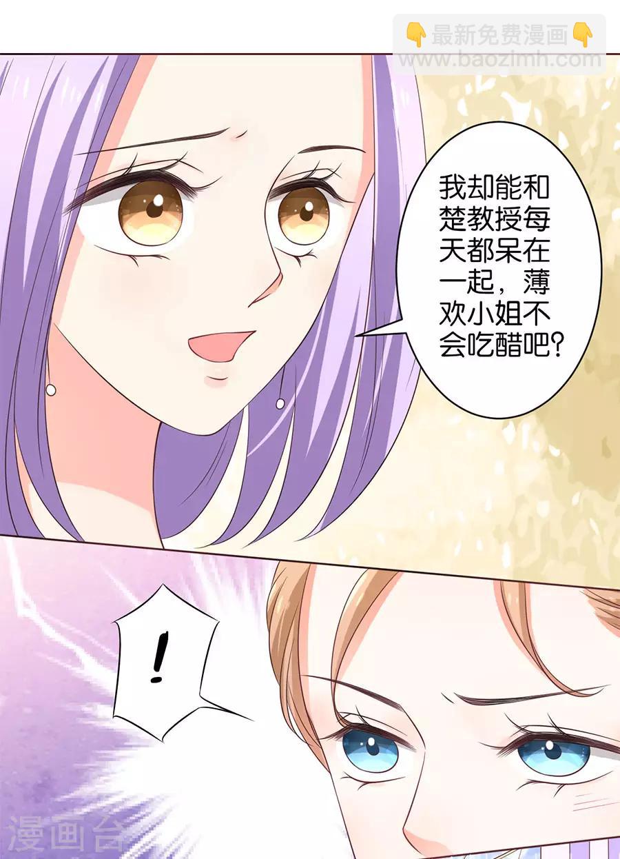 第156话-第157话