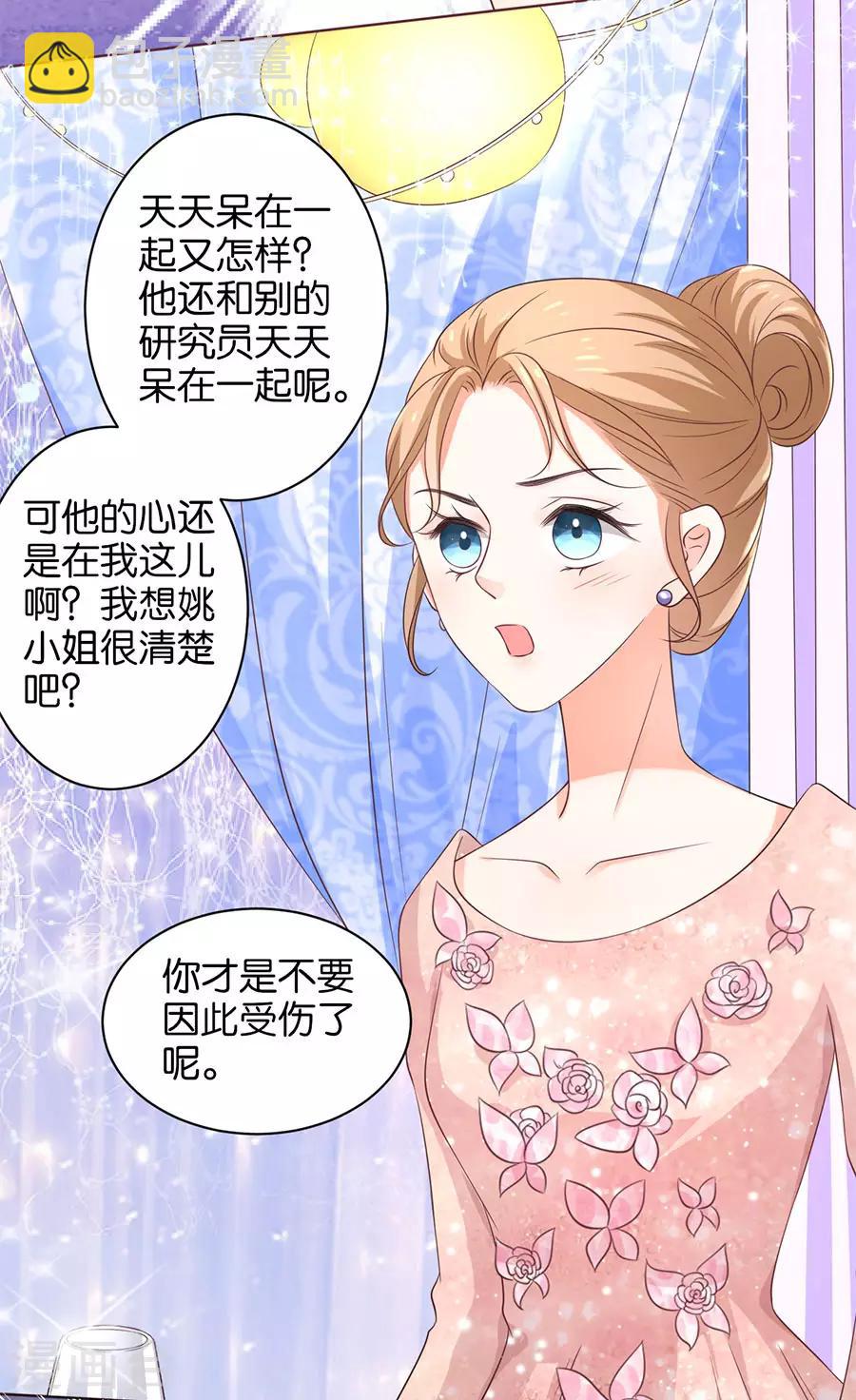 第156话-第157话