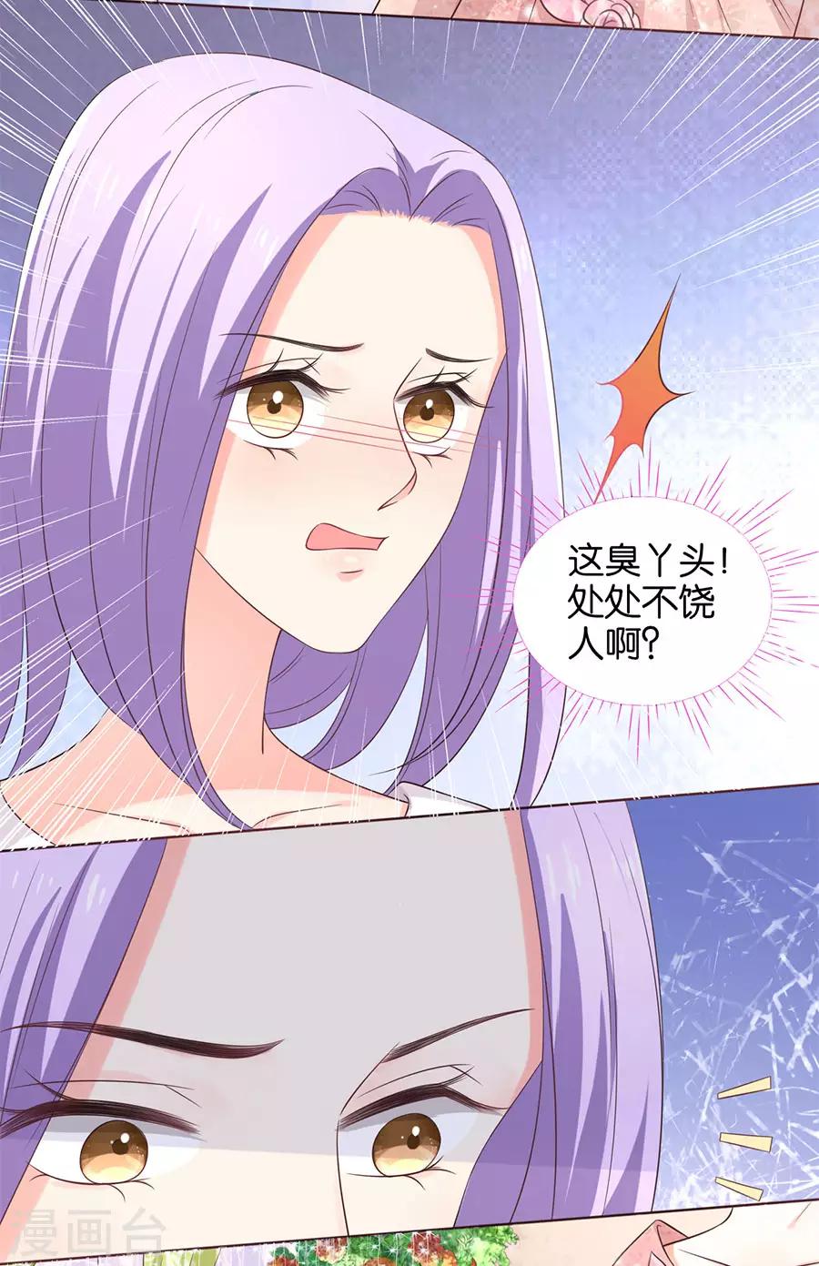 第156话-第157话