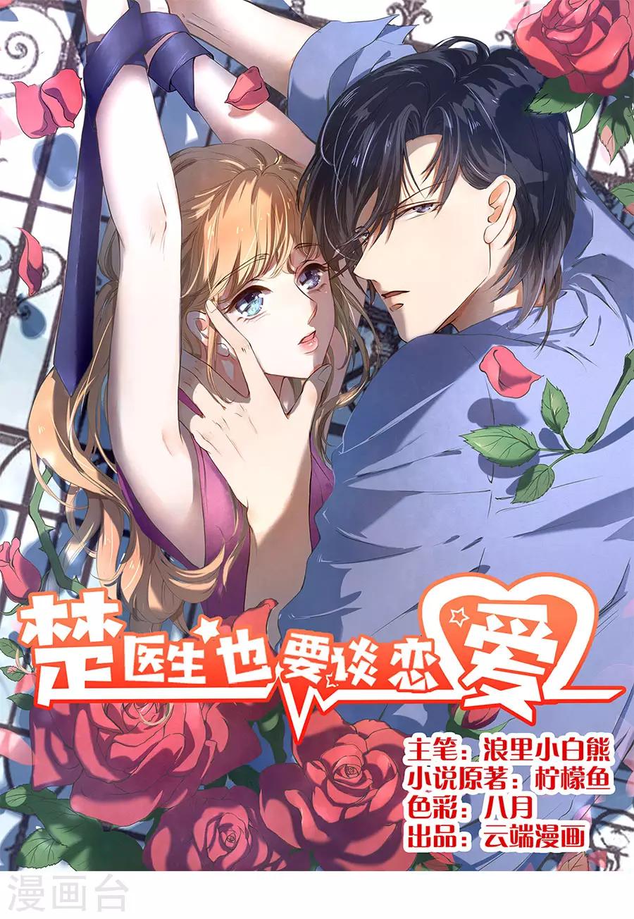 第158话-第159话